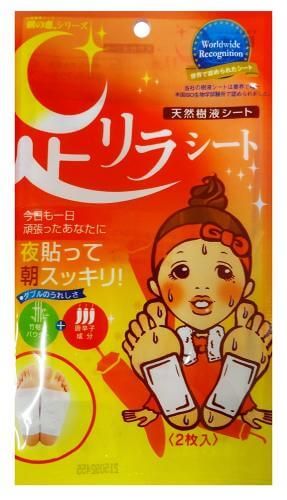 Two foot Rirashito pepper input