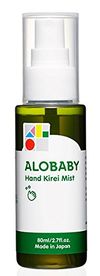 알로베이비 핸드 클린 미스트 80ml