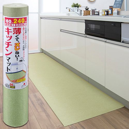 キッチンマット 60×240cm グリーン KG-04