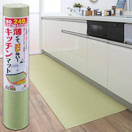 키친매트 60×240cm 그린 KG-04
