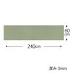 키친매트 60×240cm 그린 KG-04