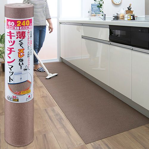 キッチンマット 60×240cm ブラウン KG-06