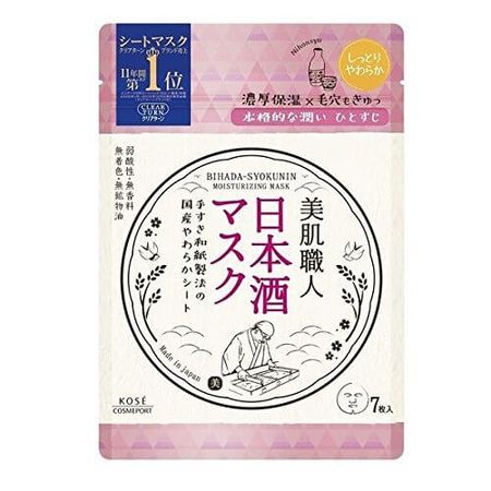 Clear Turn 美肌手工清酒面膜 7片裝