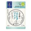 Clear Turn 美肌工匠珍珠大麦面膜 7片装