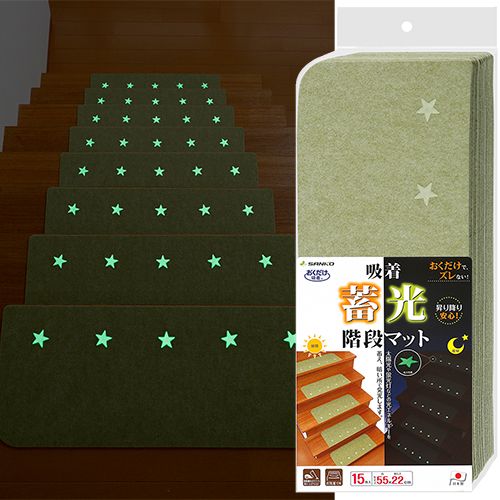 Adsorption phosphorescent stairs mat green KO-22