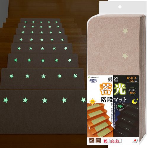 Adsorption phosphorescent stairs mat beige KO-23