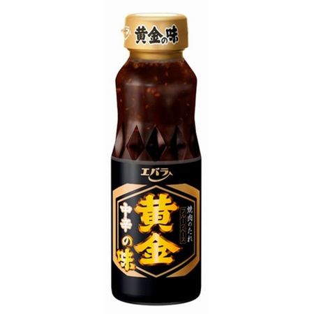 Golden Taste Medium Spicy 210g