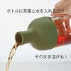Filter-in bottle olive green FIB-75-OG