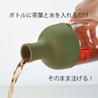 Filter-in bottle olive green FIB-75-OG