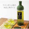 Filter-in bottle olive green FIB-75-OG
