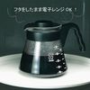 V60 커피 서버 700 VCS-02B