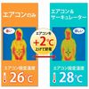 适用于面积达 8 榻榻米的房间的循环器，摆动型，白色 PCF-HD15-W