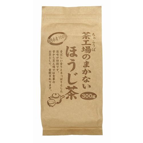 茶工場のまかないほうじ茶 300g