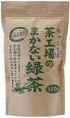 茶厂员工绿茶 320克