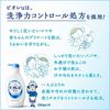 Biore u 沐浴露補充裝 1350ml