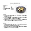 Mino special flavored ponzu sauce 360ml