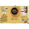 Nescafe Gold Blend Eco & System Pack 105g