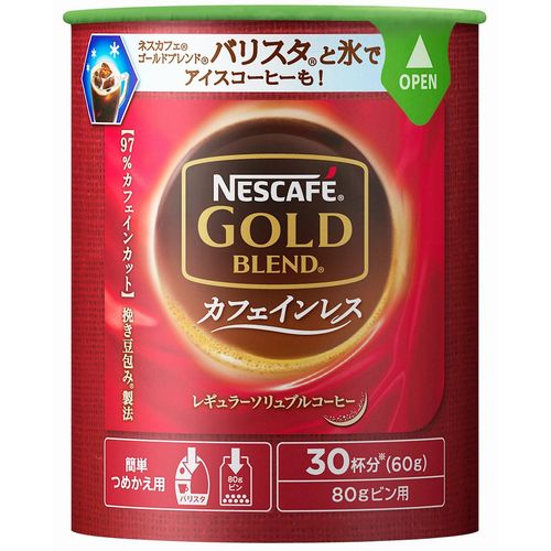 Nestle NESCAFE 雀巢咖啡黃金混合不含咖啡因的生態和系統包60克