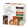 Blendy Cafe Latory Stick Assortment 20 sticks