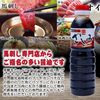 Brown sugar soy sauce, traditional, sweet sashimi, 360ml
