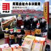 Brown sugar soy sauce, traditional, sweet sashimi, 360ml