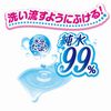 Goo.N 溫和親膚嬰兒濕紙巾 補充包 840張（70張×12包）【箱裝販售】