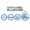 무니 아기 물티슈 부드러운 소재 순수 정제수 99% 리필 1920매(80매×24개입) 【박스 판매】