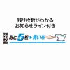 무니 아기 물티슈 부드러운 소재 순수 정제수 99% 리필 1920매(80매×24개입) 【박스 판매】