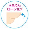 おしりナップ やわらか厚手仕上げ 1280枚(80枚×16個) 【ケース販売】