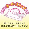 水99.9%濕紙巾 手口專用 1200張(80張×15包)【箱裝販售】