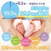 水99.9%濕紙巾 手口專用 1200張(80張×15包)【箱裝販售】