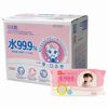 水99.9%濕紙巾 手口專用 1200張（80張×15包）【箱裝販售】