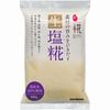 플러스 코지 생소금코지 500g