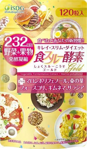 Food Through Enzyme Gold 120 tablets