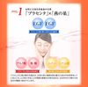 潤貴妃 30包