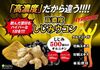 Highly concentrated Shijimi turmeric 260mg x 60 tablets