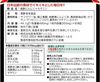 Black vinegar garlic and sesamin 490 mg × 90 tablets