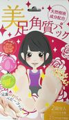 Scent of gossip horny pack foot lotion Rose