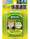 PIP Kinesiology Tape, Comfortable and Breathable, for Waist and Thighs, 75mm x 4.5m, 1 Roll