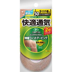 ピップ キネシオロジーテープ 快適通気 足・ひざ・腰用 50mm×4.5m 2巻入