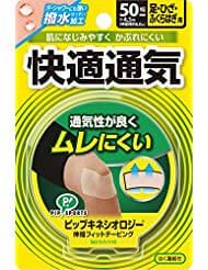 PIP 运动机能贴，舒适透气，适用于足部、膝盖和下背部，50 毫米 x 4.5 米，1 卷
