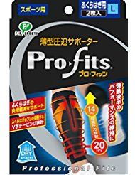 Pro-Fits Thin Compression Supporter for Calves, Size L, Pack of 2