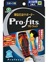Pro-Fits 小腿薄款压缩护具，中号，2 件装
