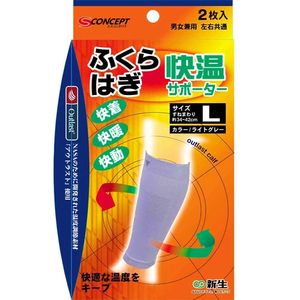 Es concept pleasant temperature supporters calf L size 2 pieces