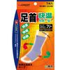 S Concept Warm Ankle Supporter, Free Size, 1 Piece