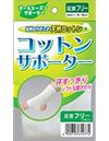 棉質護踝 自由尺寸（1入）