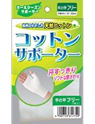Cotton supporter, back of hand, free size (1 piece)