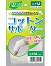 コットンサポーター ひざ用 Mサイズ (1枚入)