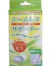 シームレスサポーター 足首用 フリーサイズ 1枚入