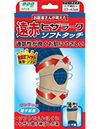 Far-Hizaraku soft touch one size fits all